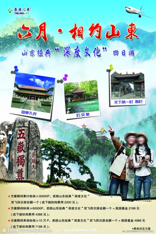 做假杜兰大学文凭毕业证